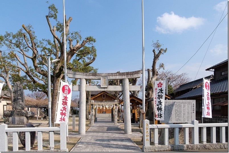 太郎丸神社で合格祈願。福岡市西区、糸島 太郎丸神社で合格祈願。福岡市西区、糸島