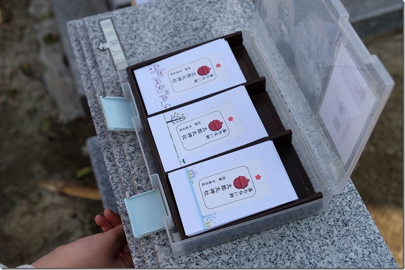 太郎丸神社で落ちない鈴に合格祈願、御札 太郎丸神社で落ちない鈴に合格祈願、御札