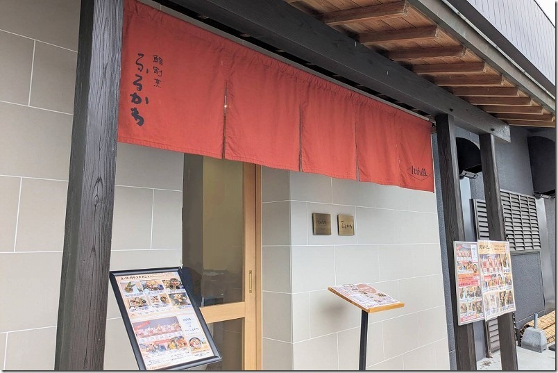 糸島itofull（いとふる）の店舗、お店