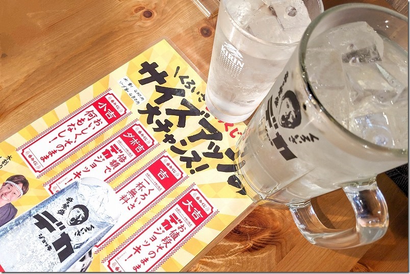 黒伊佐の呑みくじにチャレンジ 黒伊佐の呑みくじにチャレンジ