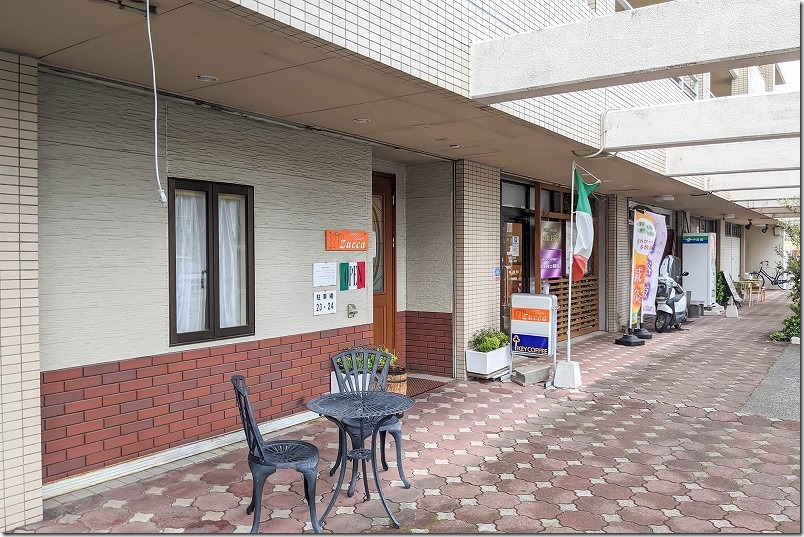 今宿駅前、イタリアンダイニングZucca