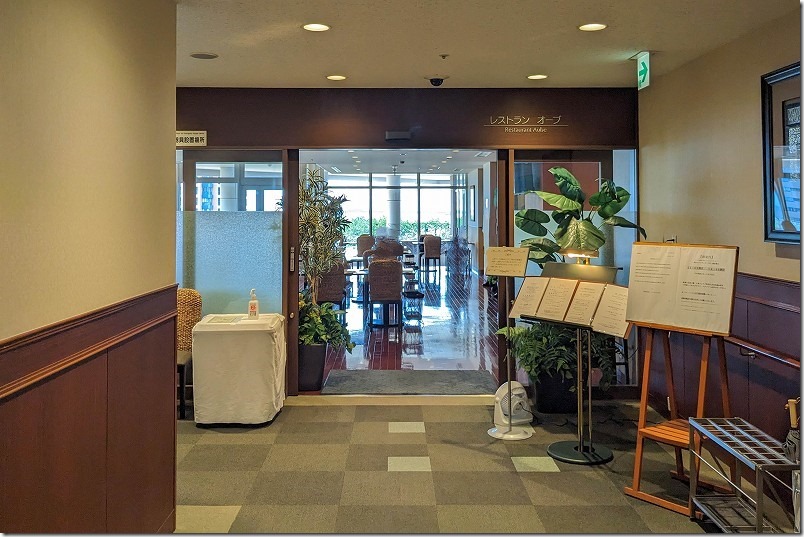 福岡山王病院内にあるレストラン「オーブ」 福岡山王病院内にあるレストラン「オーブ」