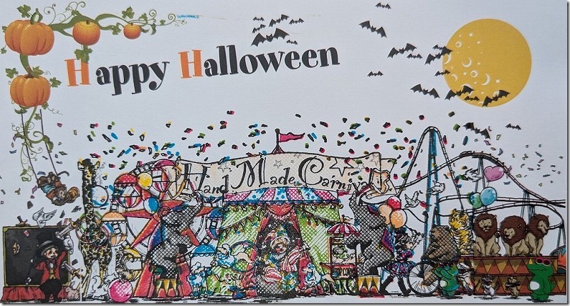 糸島ハンドメイドカーニバル’2024のスタンプラリー 糸島ハンドメイドカーニバル’2024のスタンプラリー