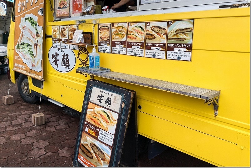 伊都ホットサンド 笑顔のキッチンカー、メニュー。糸島ハンドメイドカーニバル 伊都ホットサンド 笑顔のキッチンカー、メニュー。糸島ハンドメイドカーニバル