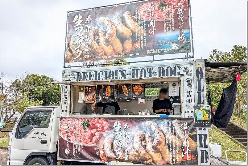 OLLIE DOGのキッチンカー、メニュー。糸島ハンドメイドカーニバル OLLIE DOGのキッチンカー、メニュー。糸島ハンドメイドカーニバル