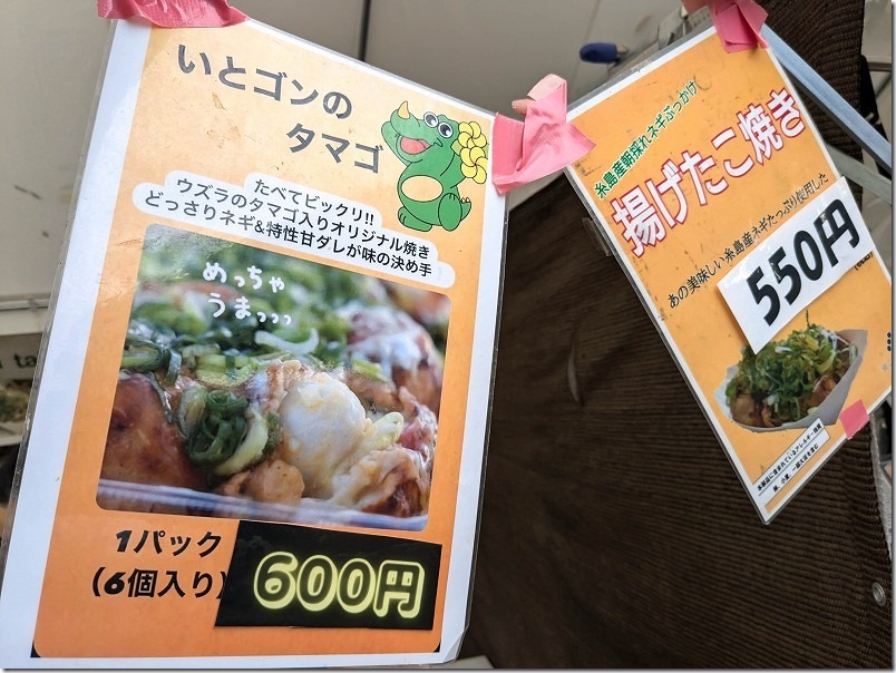 食工房たまひろの店舗、メニュー。糸島ハンドメイドカーニバル 食工房たまひろの店舗、メニュー。糸島ハンドメイドカーニバル