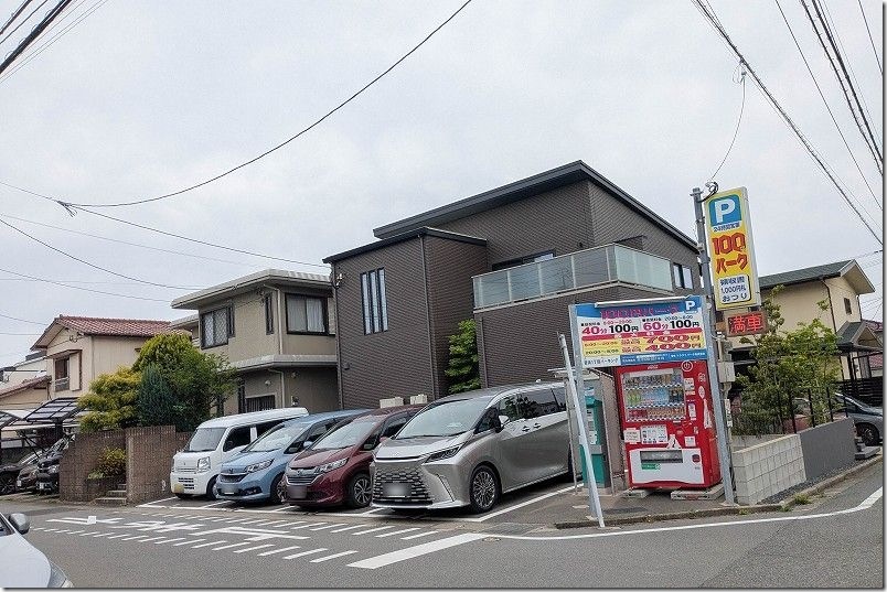 室見川 潮干狩りで利用可能なコインパーキング【料金】 豊浜1丁目パーキング