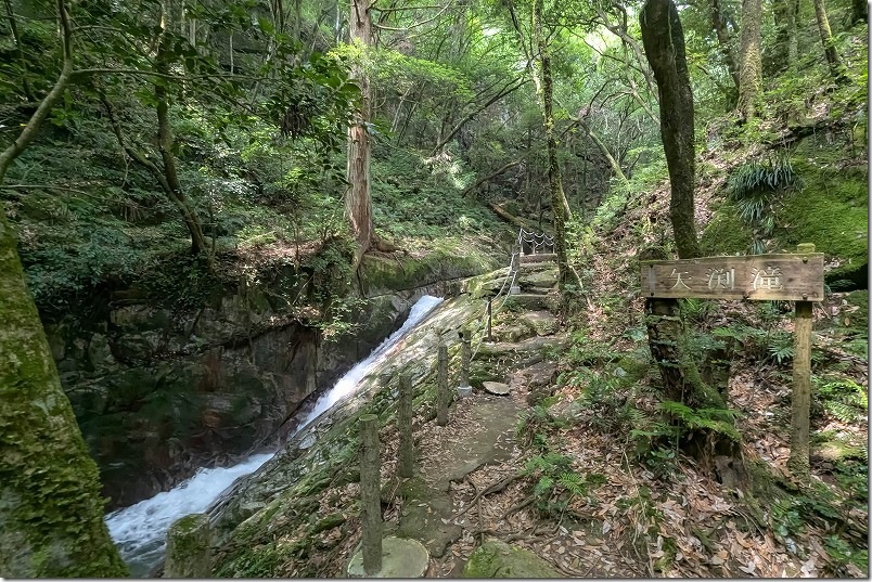 野河内渓谷 散策 矢渕滝 野河内渓谷 散策 矢渕滝