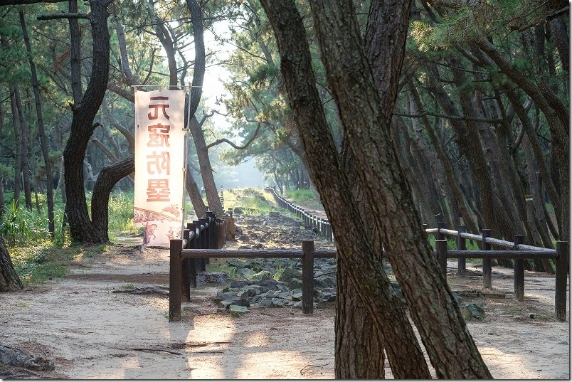 今津地区 元寇防塁 今津地区 元寇防塁