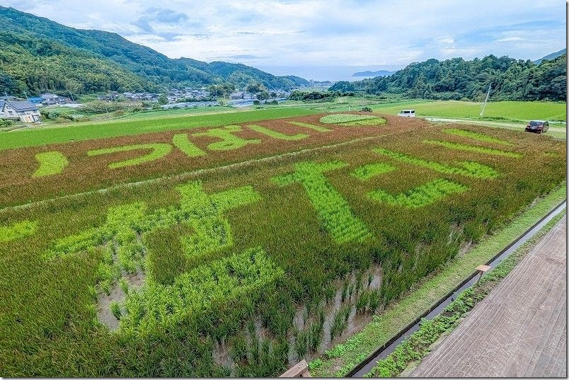 2025年 赤米アートの絵文字 2025年 赤米アートの絵文字