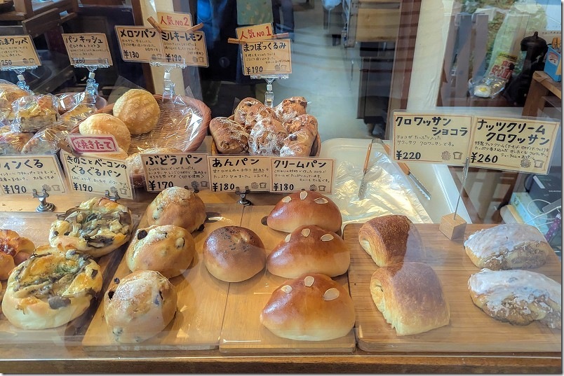 まつぼっくりパンのパンの種類【お手頃価格がたくさん】 人気