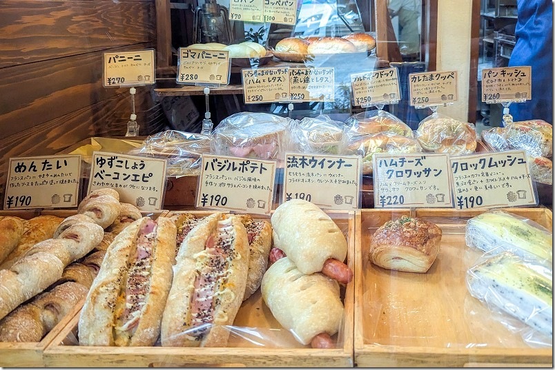 まつぼっくりパンのパンの種類【お手頃価格がたくさん】 調理パンや惣菜パン