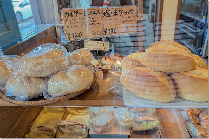 まつぼっくりパンのパンの種類【お手頃価格がたくさん】 素朴なパン