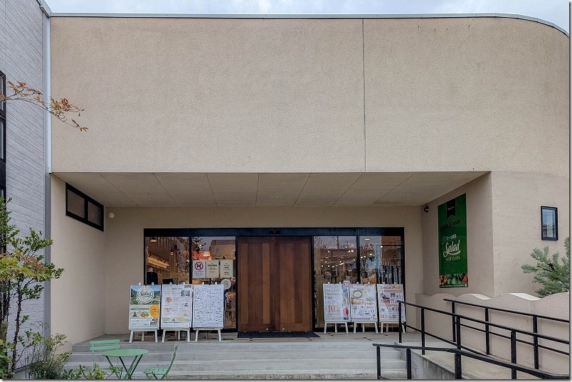 店舗入口 ハウズ Kitchen 伊都店【雑貨&ファッションの専門店 how's 併設】 店舗入口 ハウズ Kitchen 伊都店【雑貨&ファッションの専門店 how's 併設】