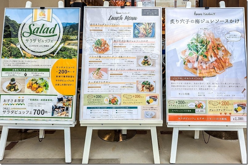 ハウズ Kitchen メニュー ランチメニュー ハウズ Kitchen メニュー ランチメニュー