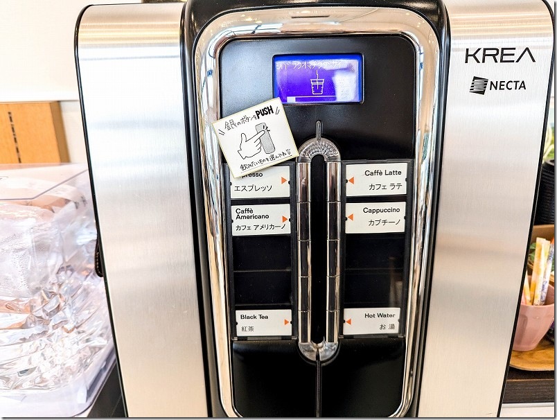 コーヒー or 紅茶【おかわり自由】 ハウズ Kitchen 伊都店 コーヒー or 紅茶【おかわり自由】 ハウズ Kitchen 伊都店