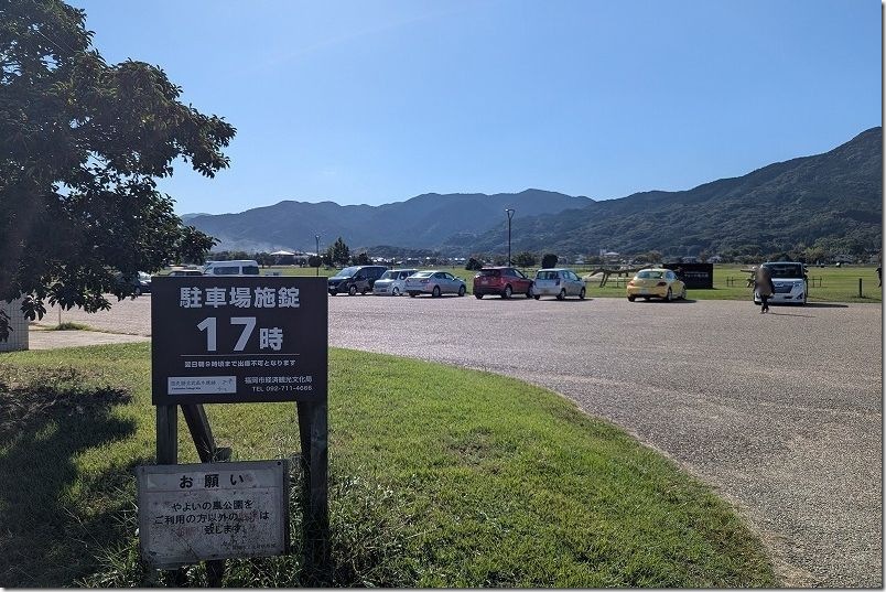 やよいの風公園の駐車場