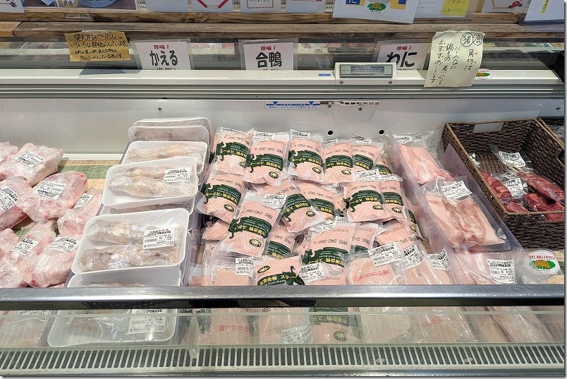 珍肉も扱ってます【ワニ・かえる】 トラヤミート