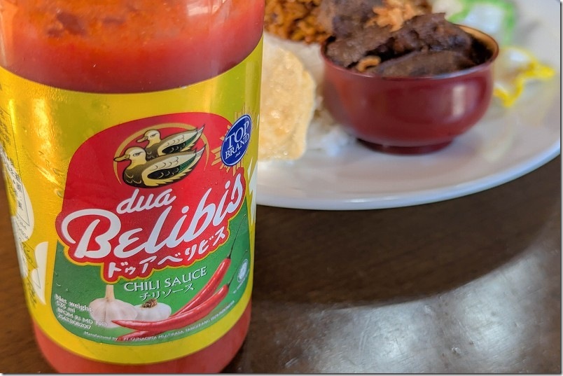 インドネシアの調味料 サンバル（ドゥアベリビス・チリソース） 糸島バリバリバリ