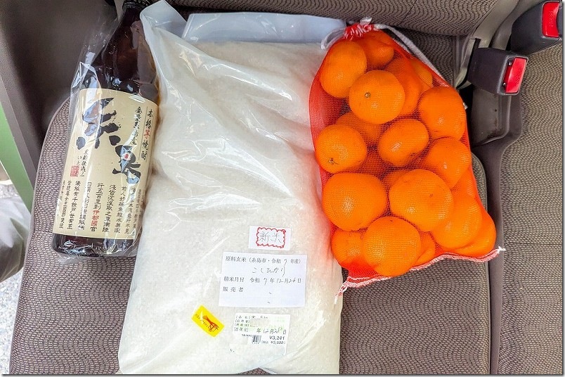 トラヤミート みかん・お米・お酒 10%OFFで購入