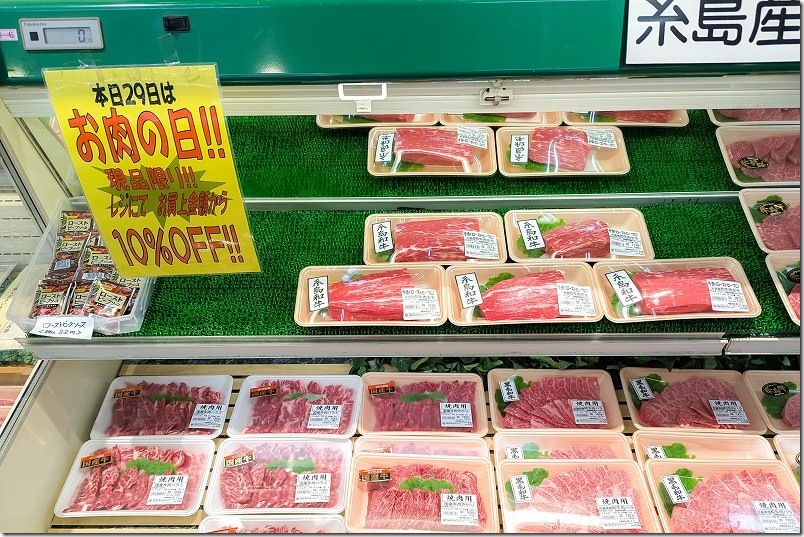 糸島産のステーキ肉や焼肉用の肉 トラヤミートセンター 29日は10OFFでお安く 糸島産のステーキ肉や焼肉用の肉 トラヤミートセンター 29日は10OFFでお安く