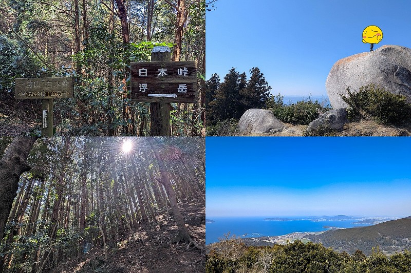 十坊山登山（白木峠ルート）｜所要時間35分・坊主岩の絶景と難易度レビュー【糸島】