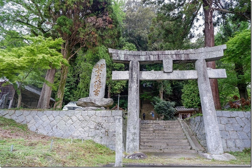 糸島 宇美八幡宮の本殿へ登る階段