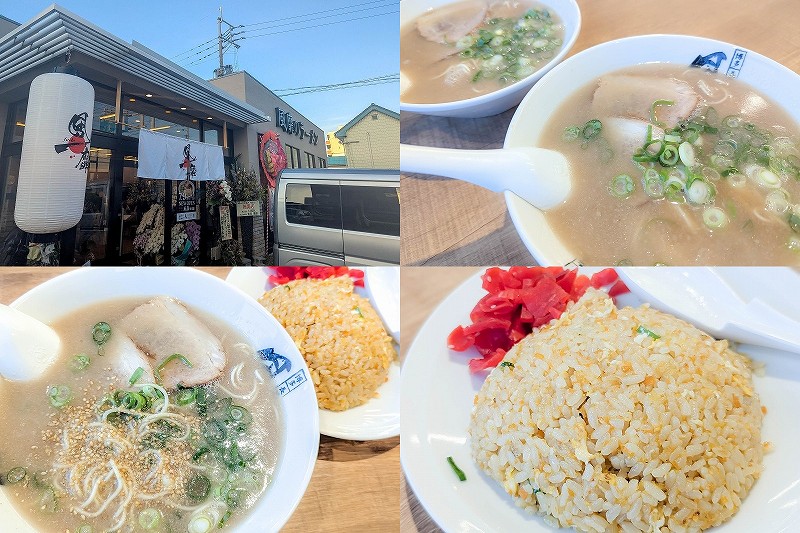 博多長浜ラーメン風靡 今宿店へ｜半分焼き飯セットを実食レビュー【2026年オープン・福岡市西区】