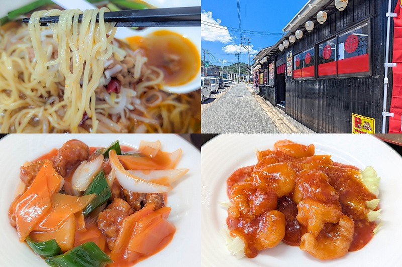 台湾料理 福隆でランチ｜950円ランチセットを実食！メニュー・駐車場も紹介【2026年オープン・福岡市西区】