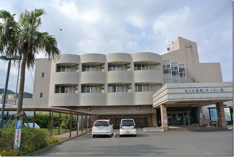 ねじめ温泉 ネッピー館の家族風呂（鹿児島県南大隅町）