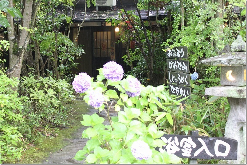 琴ひら温泉　ゆめ山水の家族風呂（大分県日田市）