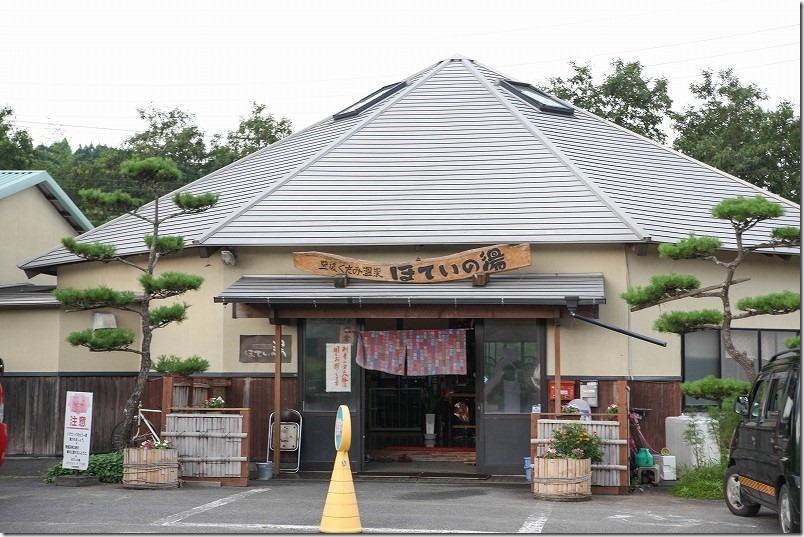 豊後くたみ温泉 ほていの湯の家族風呂(大分県竹田市久住町)