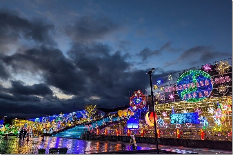 道の駅 おおとう桜街道のイルミネーション 道の駅 おおとう桜街道のイルミネーション