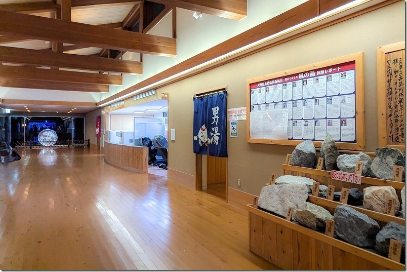 道の駅 おおとう桜街道 天然温泉さくら館 館内の様子 道の駅 おおとう桜街道 天然温泉さくら館 館内の様子