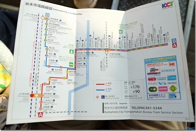 熊本駅から水前寺公園へ路面電車