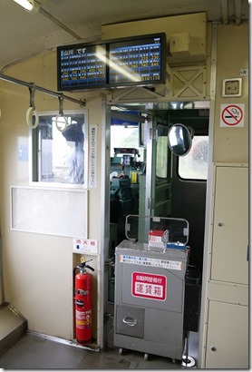 指宿枕崎線の列車の運賃箱