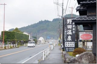 野田温泉の家族風呂(大分県玖珠)
