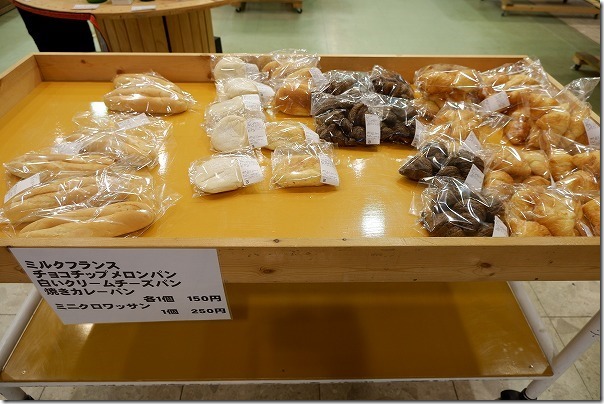 うさぎ島（大久野島）の国民休暇村で売られていたパン