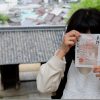 映画 転校生の御朱印(御袖天満宮)