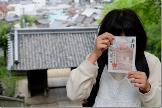 映画 転校生の御朱印(御袖天満宮)