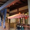 お宿 華坊の立ち寄り湯を利用(小国町)(料金・入浴時間)
