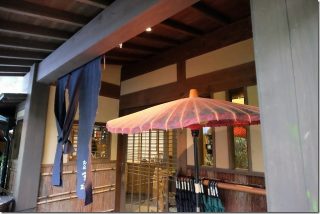 お宿 華坊の立ち寄り湯を利用(小国町)(料金・入浴時間)