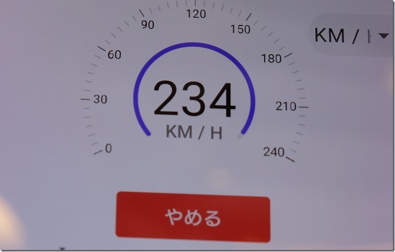 車速、九州新幹線（N700系さくら）