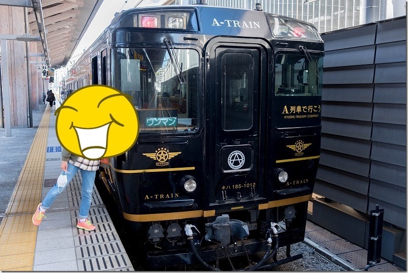 熊本～三角を往復,特急「A列車で行こう」