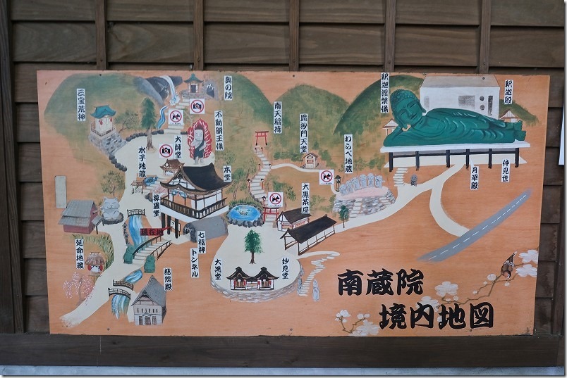 篠栗、南蔵院の境内地図・MAP