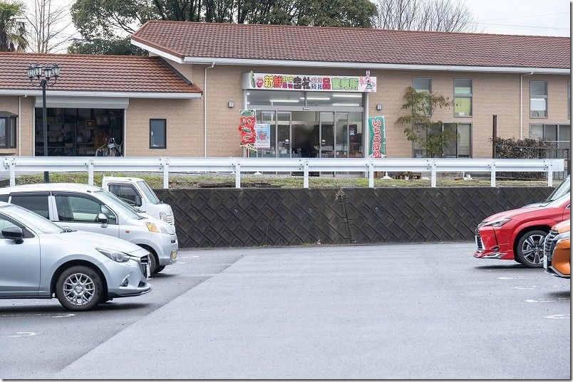 福岡県朝倉郡筑前町、花立山ファームで「いちご狩り」受付・駐車場