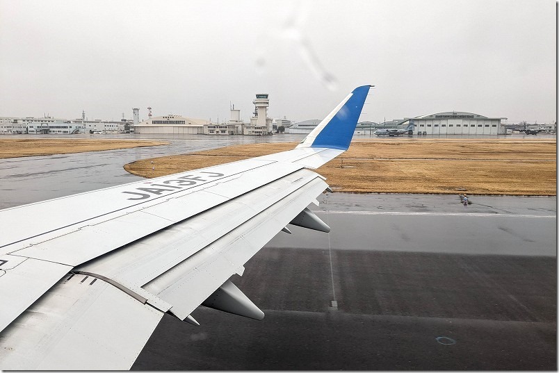 小牧空港（県営名古屋空港）へ到着、FDA