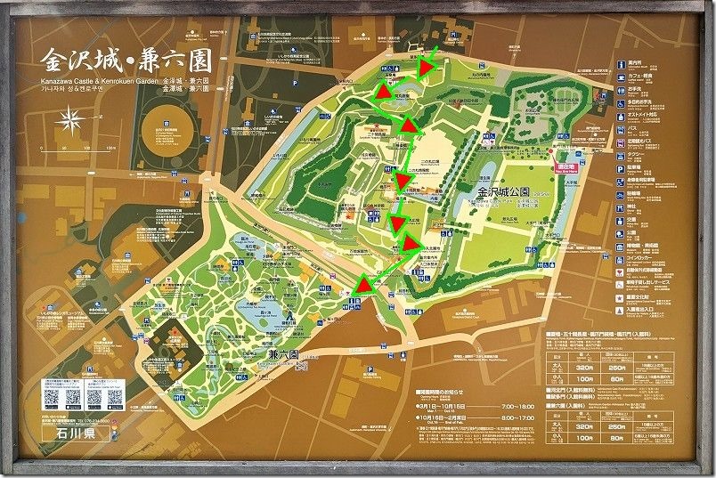尾崎神社から金沢城公園・兼六園までの散策コース