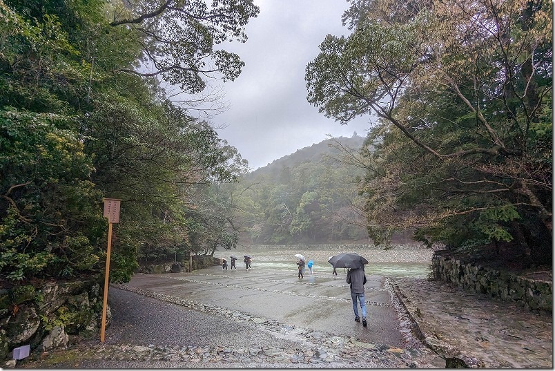 雨の五⼗鈴川と御⼿洗場