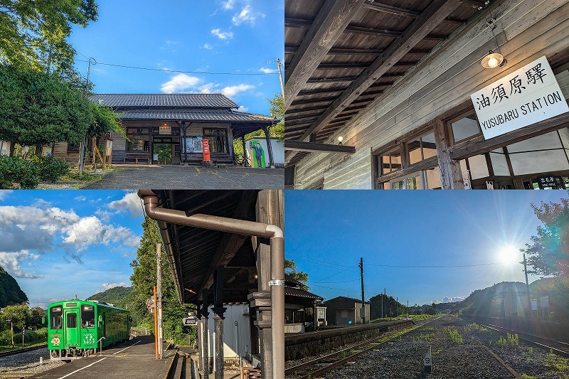 油須原駅 九州最古の木造駅舎を訪問（福岡県田川郡赤村）